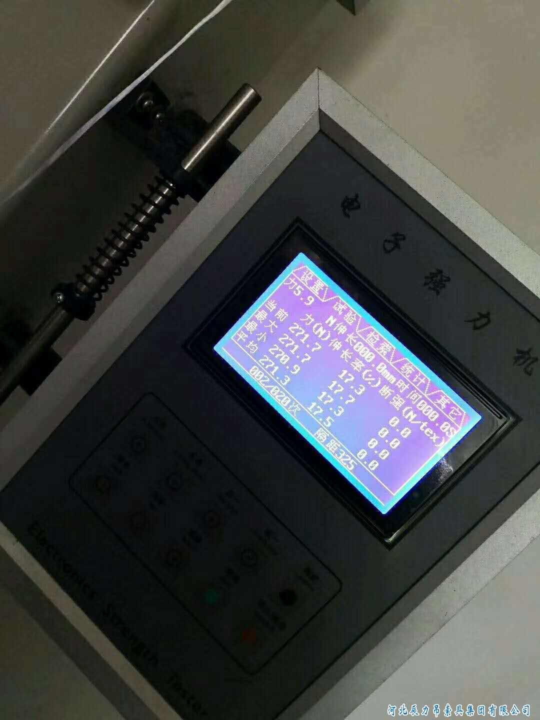 辰力吊裝帶單絲拉力測(cè)試，質(zhì)量從源頭掌控
