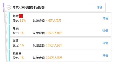 南京天籟網(wǎng)絡(luò)技術(shù)服務(wù)部 軟件開發(fā)領(lǐng)域的卓越實(shí)踐者
